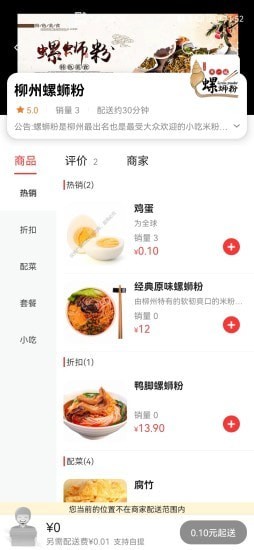 广安同城app9.4.0