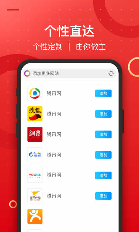 七彩浏览器v1.4.0