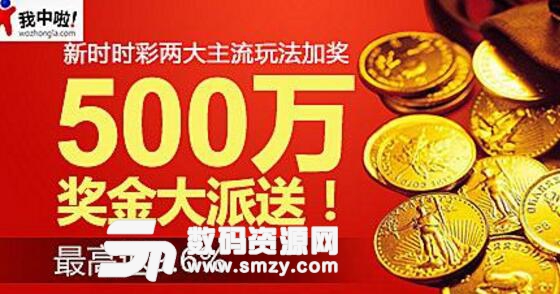 9号彩票网app客户端