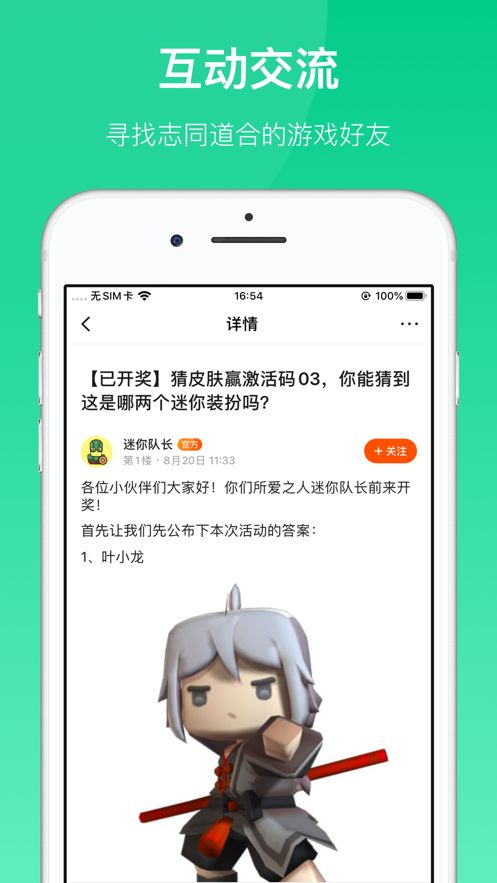 233乐园最新版 iosv2.50.3.0