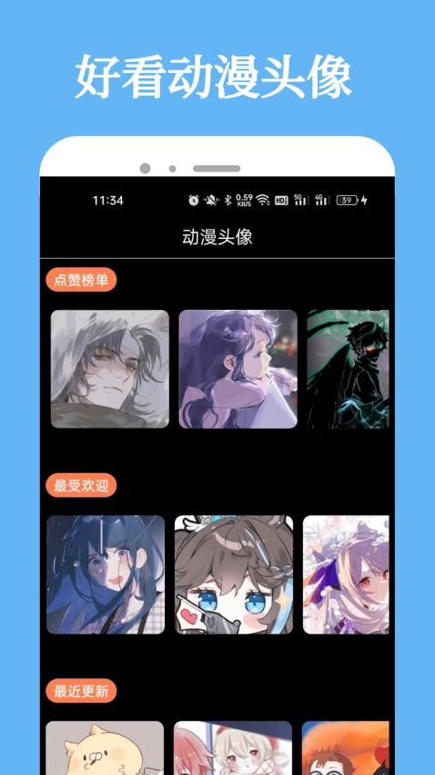 Manwa2官方版v3.0.1