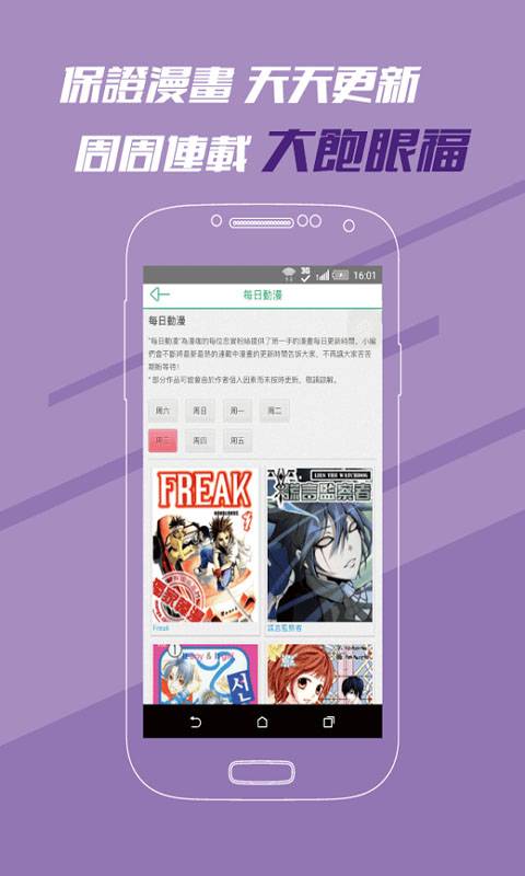 亿部漫画appv2.3.2