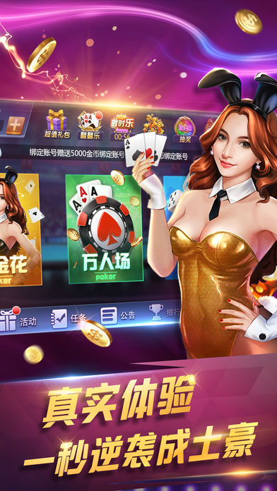 边锋乐山二七十iOS1.3.1