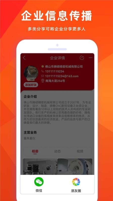 妍禧视听1.1.7