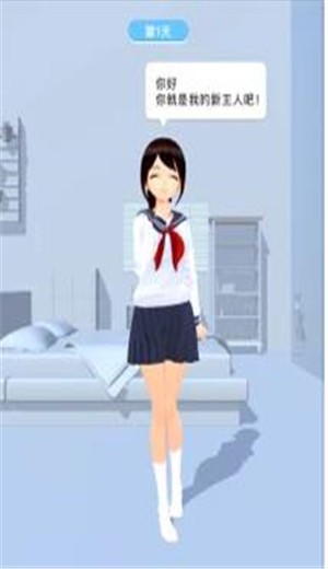 奇妙電子女孩ios版v1.1.0