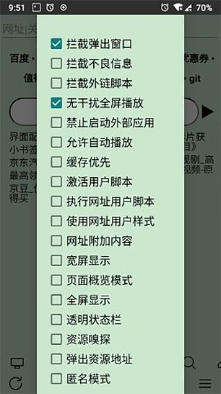 超微浏览器软件v1.1.7