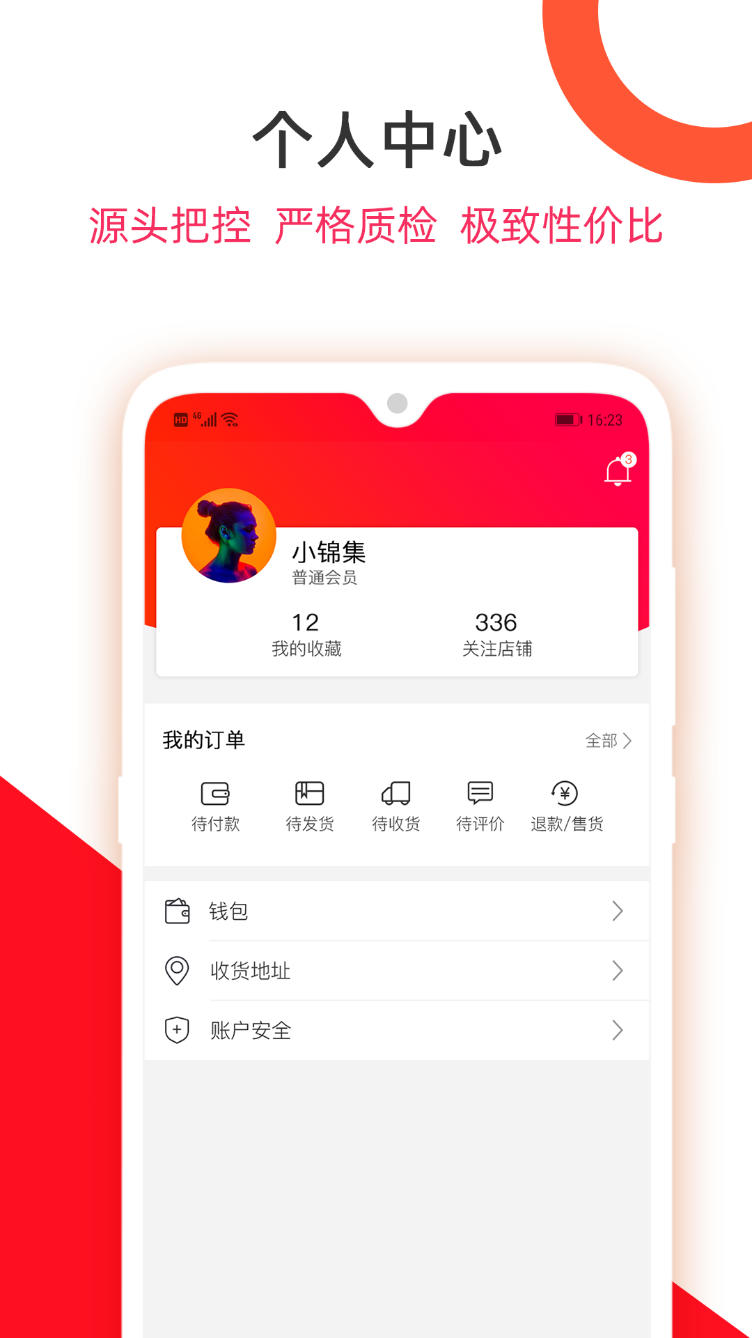 中国好特产v1.0.0