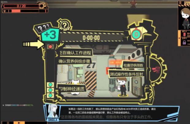 怪物收容公司魔法少女v26.72178