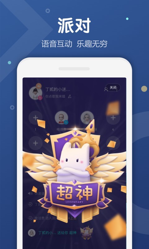 Uki社交appv5.42.0