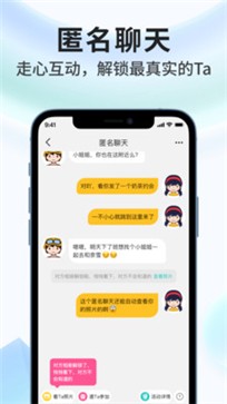 奶茶直约appv1.0.1