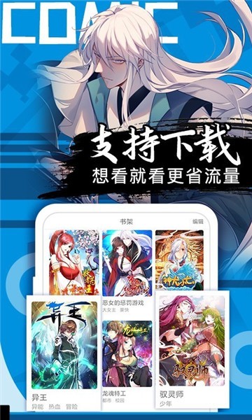 万能樱花动漫v1.6