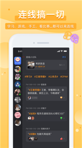 踢米timing交友appv10.1.2