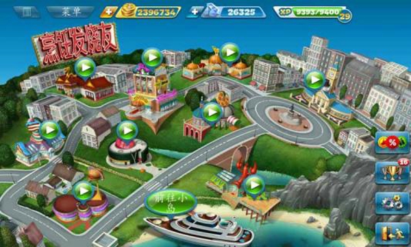 cooking fever v17.0.1