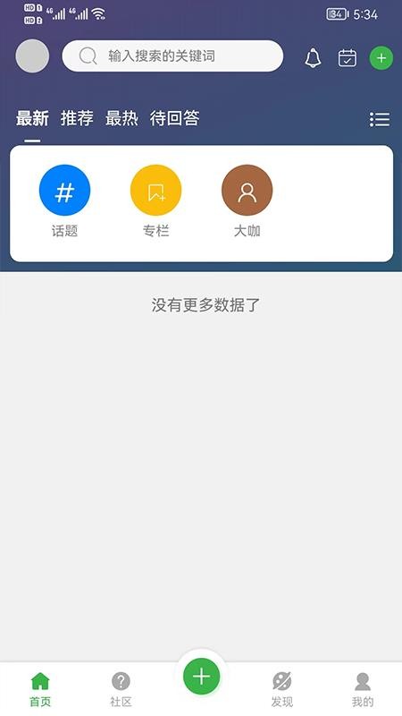 买查查app1.1