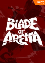 剑斗界域Blade of Arena