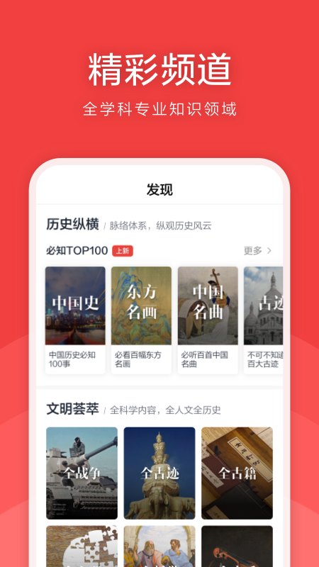 全世界appv3.4.0