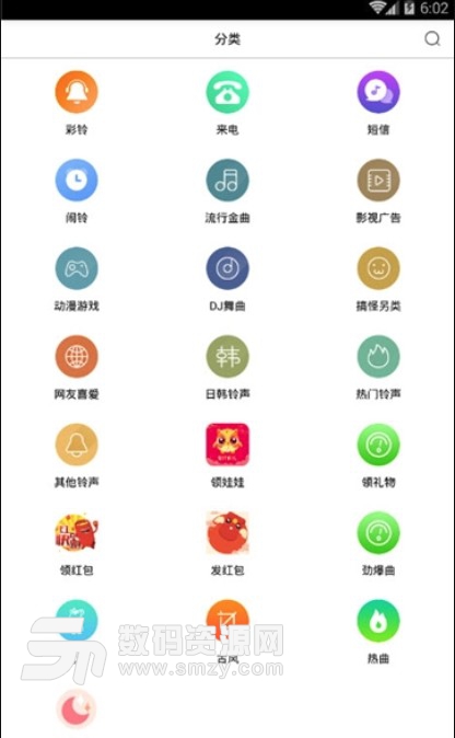 知音铃声app