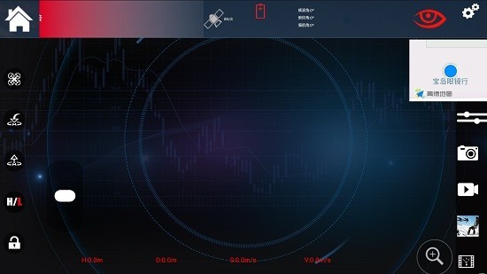 伟力无人机v1.9.1