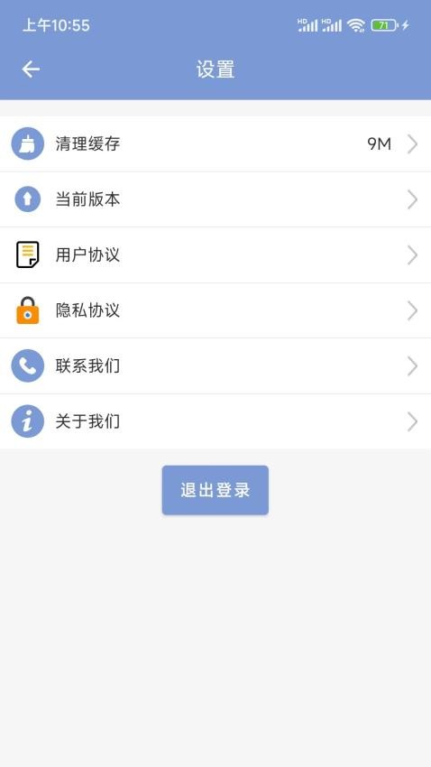 学驾考一件事appv0.1.22