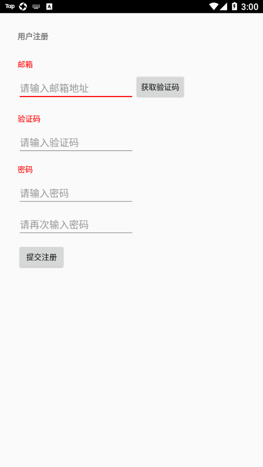 蚕豆病宝贝app 1.5.21.6.2