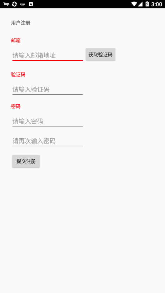 蠶豆病寶貝app 1.5.21.6.2