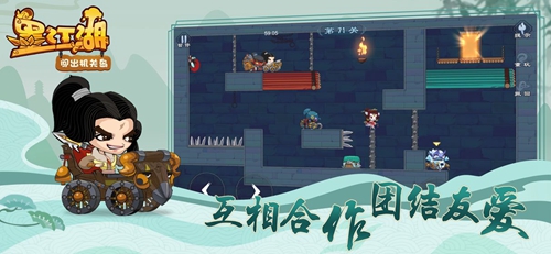 天机三国v1.11.0