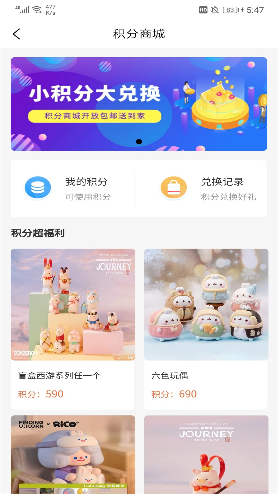 一点稻v1.0.8