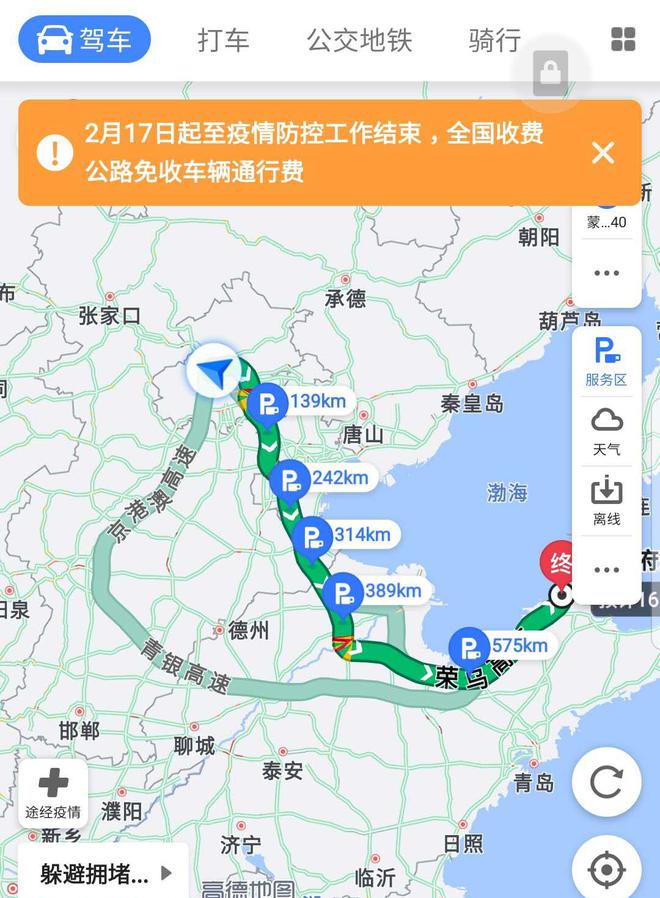 五一駕車出遊倒計時 這些安全事項提前做