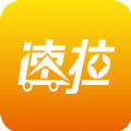 速拉货主端app