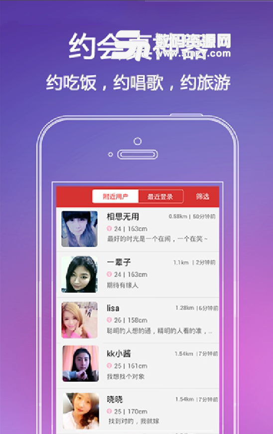 樱桃热恋app最新版