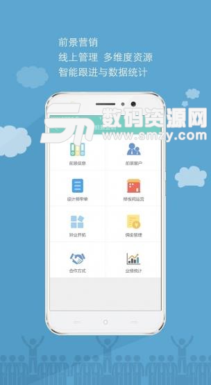 在行一点Android版图片