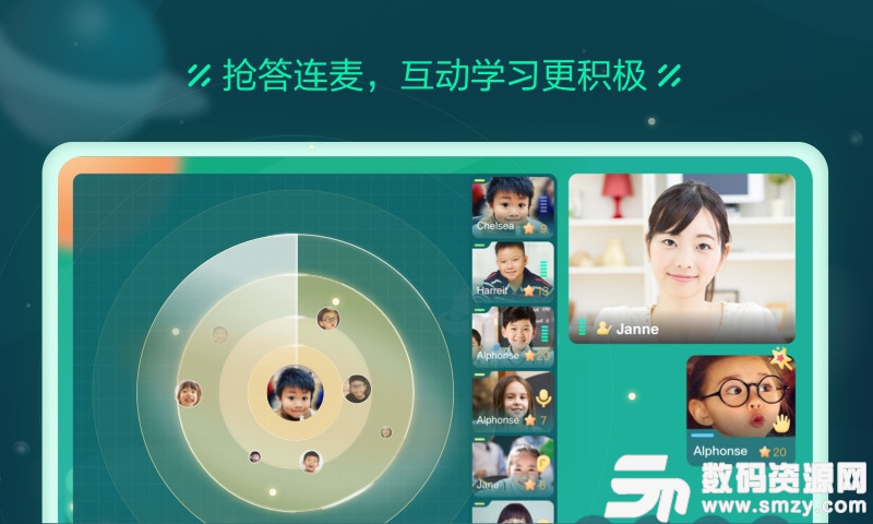 2020新东方云教室app