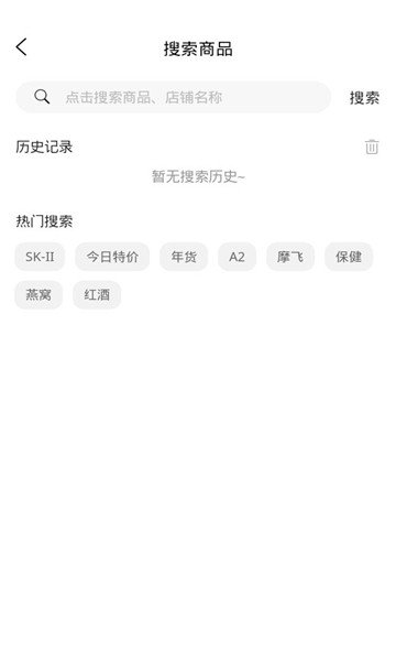 惠选中亿商城appv1.2.7