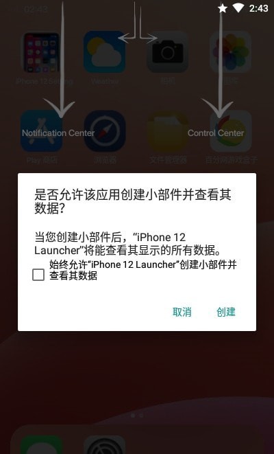 iPhone 12 Launcher7.6.5