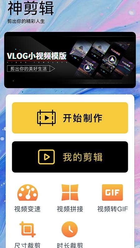 河马视频app免费版1.8