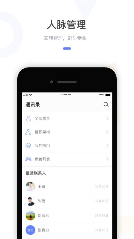 现保v1.1.0