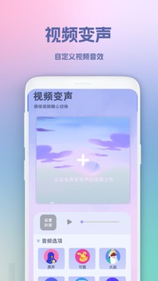 超級錄屏王v1.1