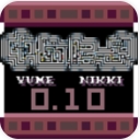 梦日记安卓手游(Yume Nikki) v1.6 免费版