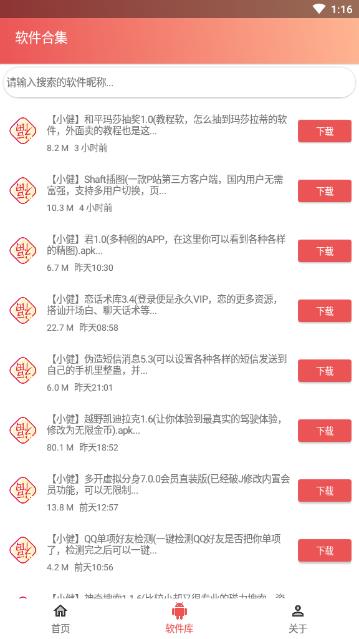 和平玛莎抽奖app1.2