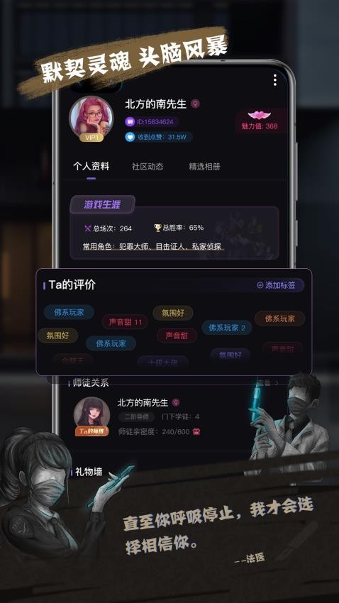 无罪辩护appv1.1.4