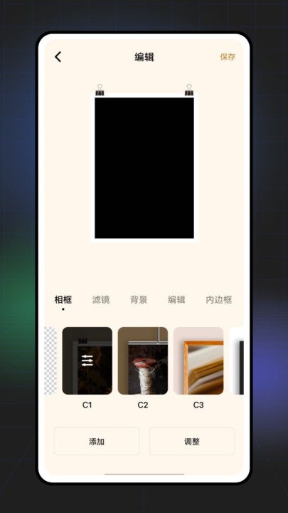 lightroom照片编辑器appv2.2.1