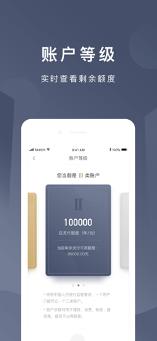 京东钱包最新iPhone版v6.8.1