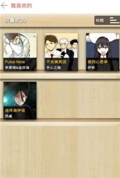 塔多漫画v1.3.2