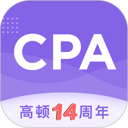 cpa注会跟我学app6.4.5