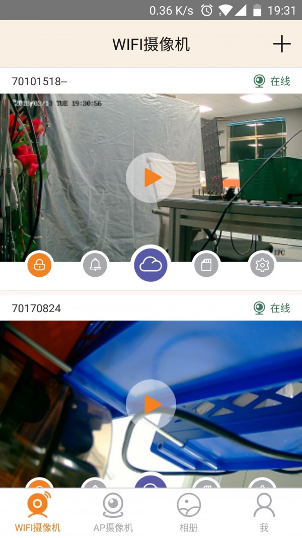 視界美appv4.7.0