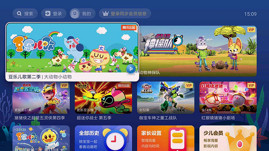 NewTV少儿1.6.1.51006