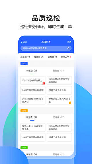 永小乐v1.3.3