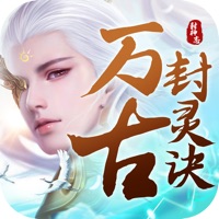 万古封灵诀腾讯版v1.3.1