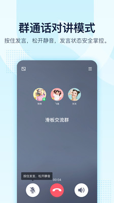 QQ惠购内测版v8.4.9