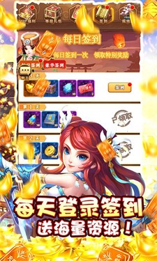 至尊十三道v1.0.0